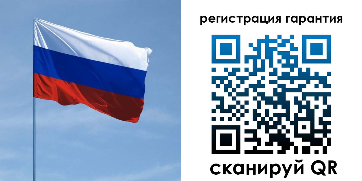 прописка регистрация в Амурске
